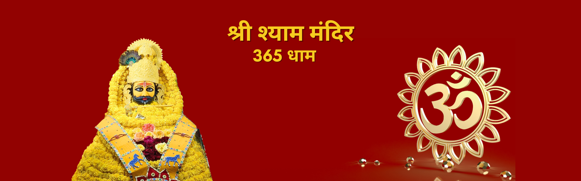 Shyam Mandir 365 Dham Banner Shyam Mandir 365 Dham Banner
