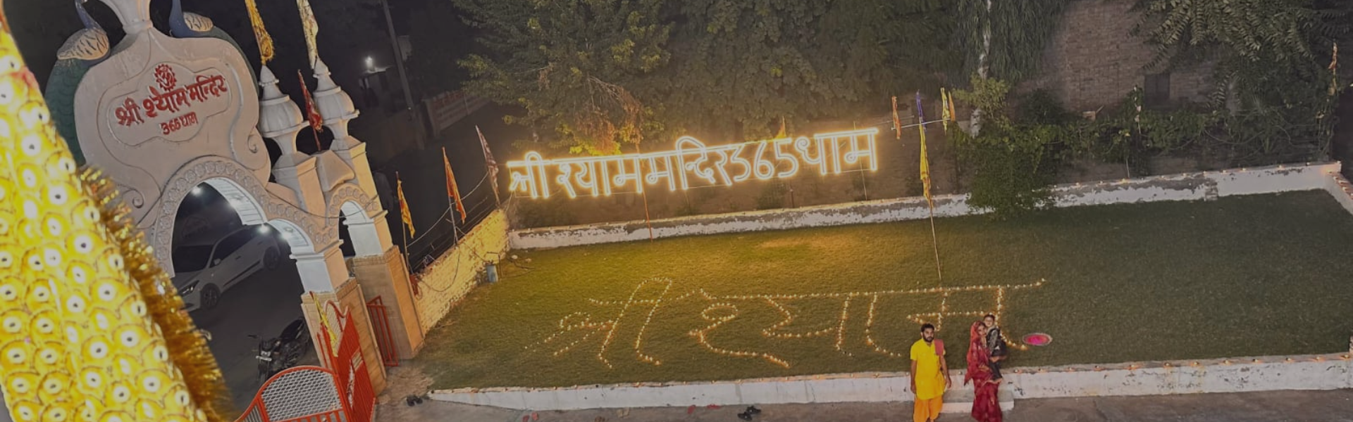 श्री श्याम मंदिर, 365 Dham events